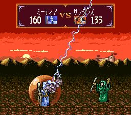 超级领国战SFC游戏截图第20张