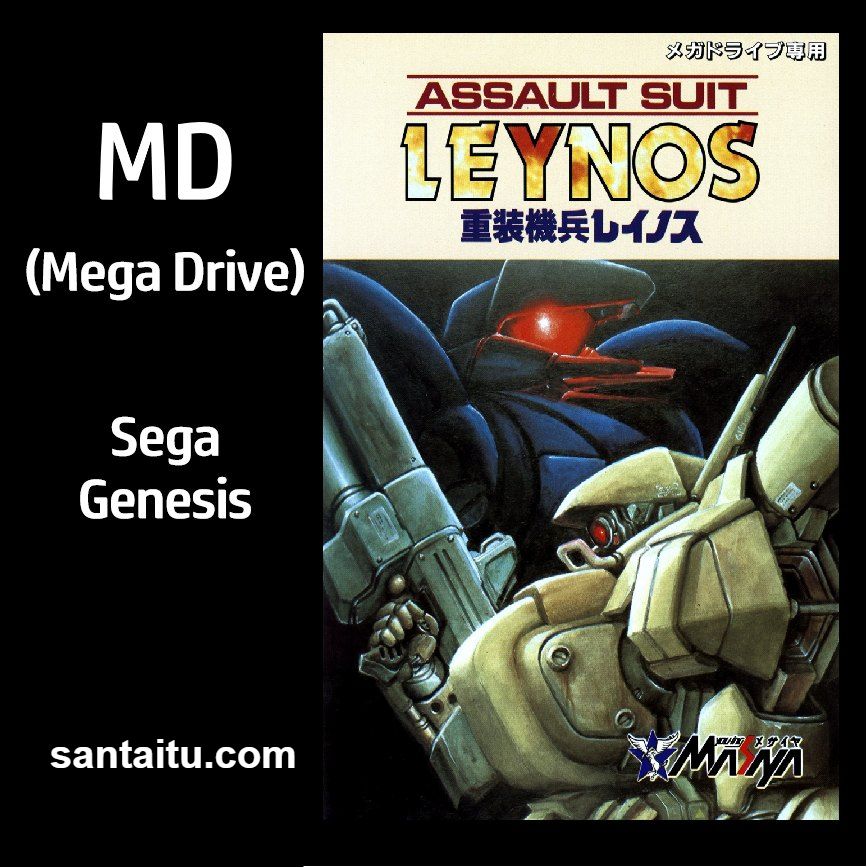 重装机兵雷诺斯