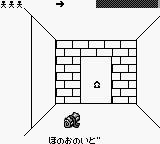 诡秘庄园GB游戏截图第8张