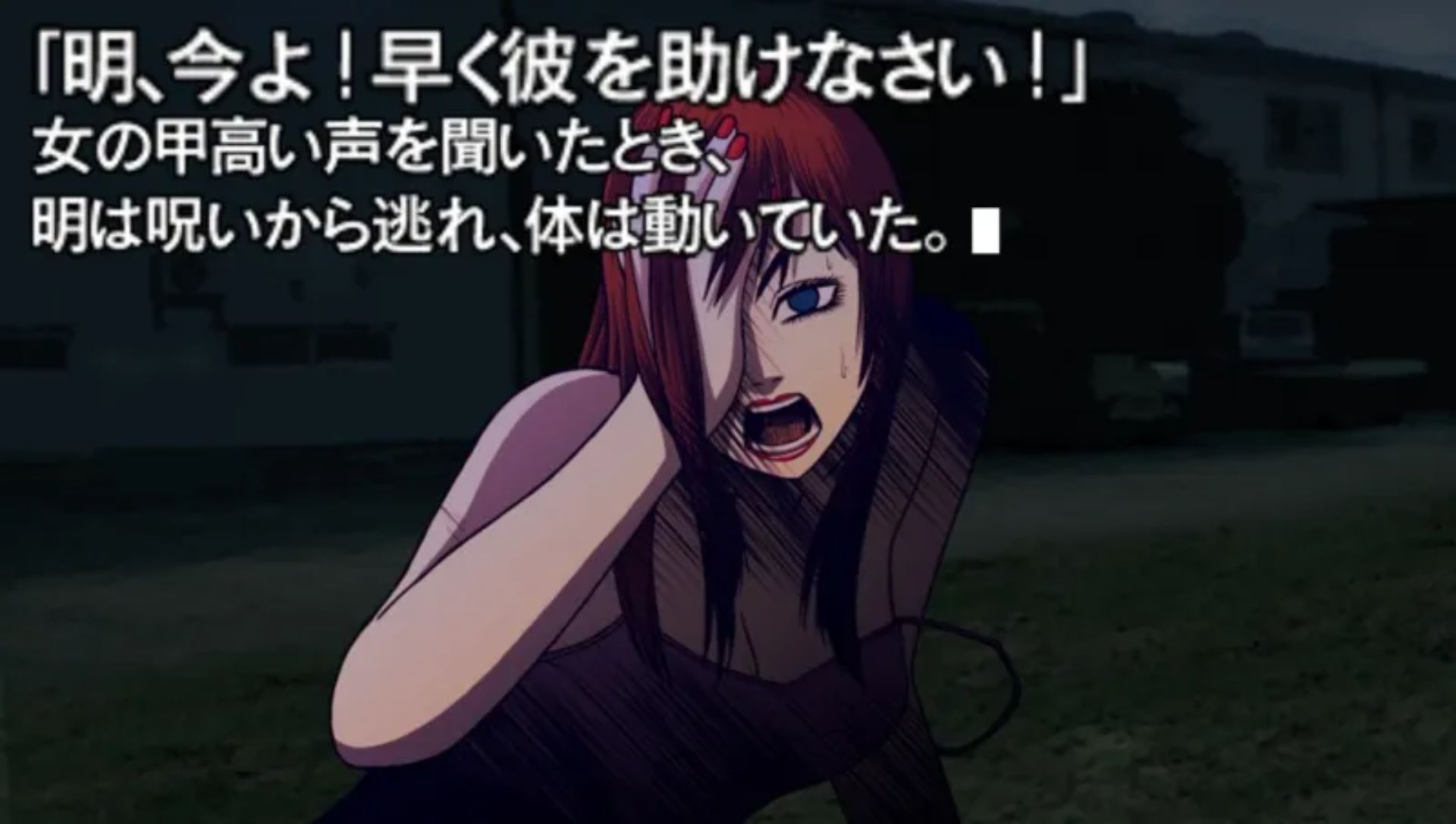 彼岸岛PSP游戏截图第10张