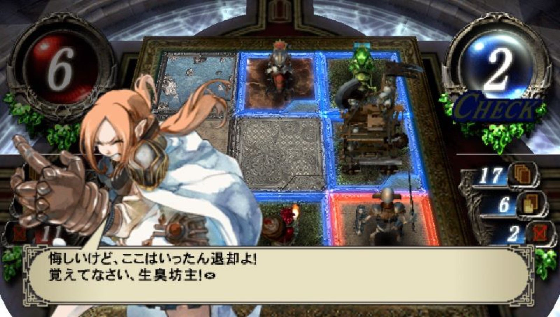 审判之眼：神谕的巫师PSP游戏截图第16张