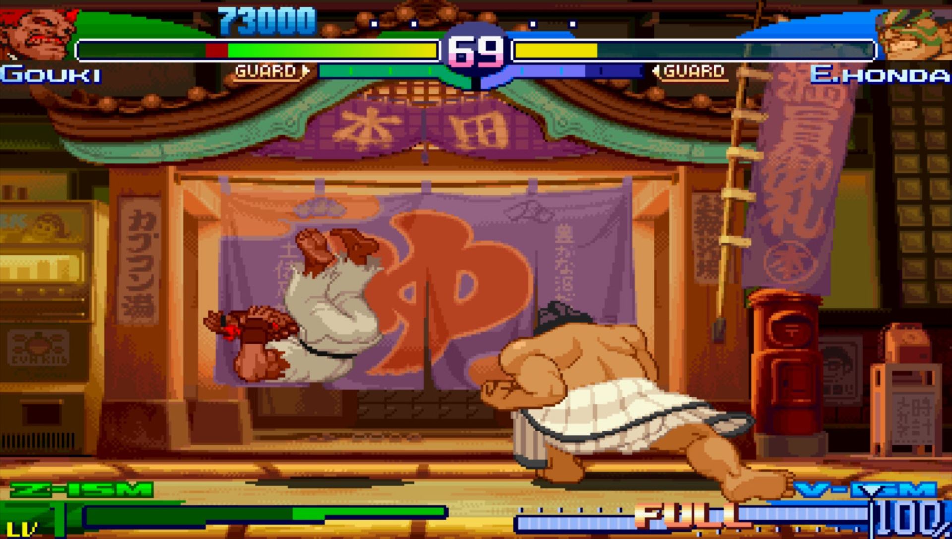 街头霸王Zero3／街头霸王Alpha3PSP游戏截图第7张