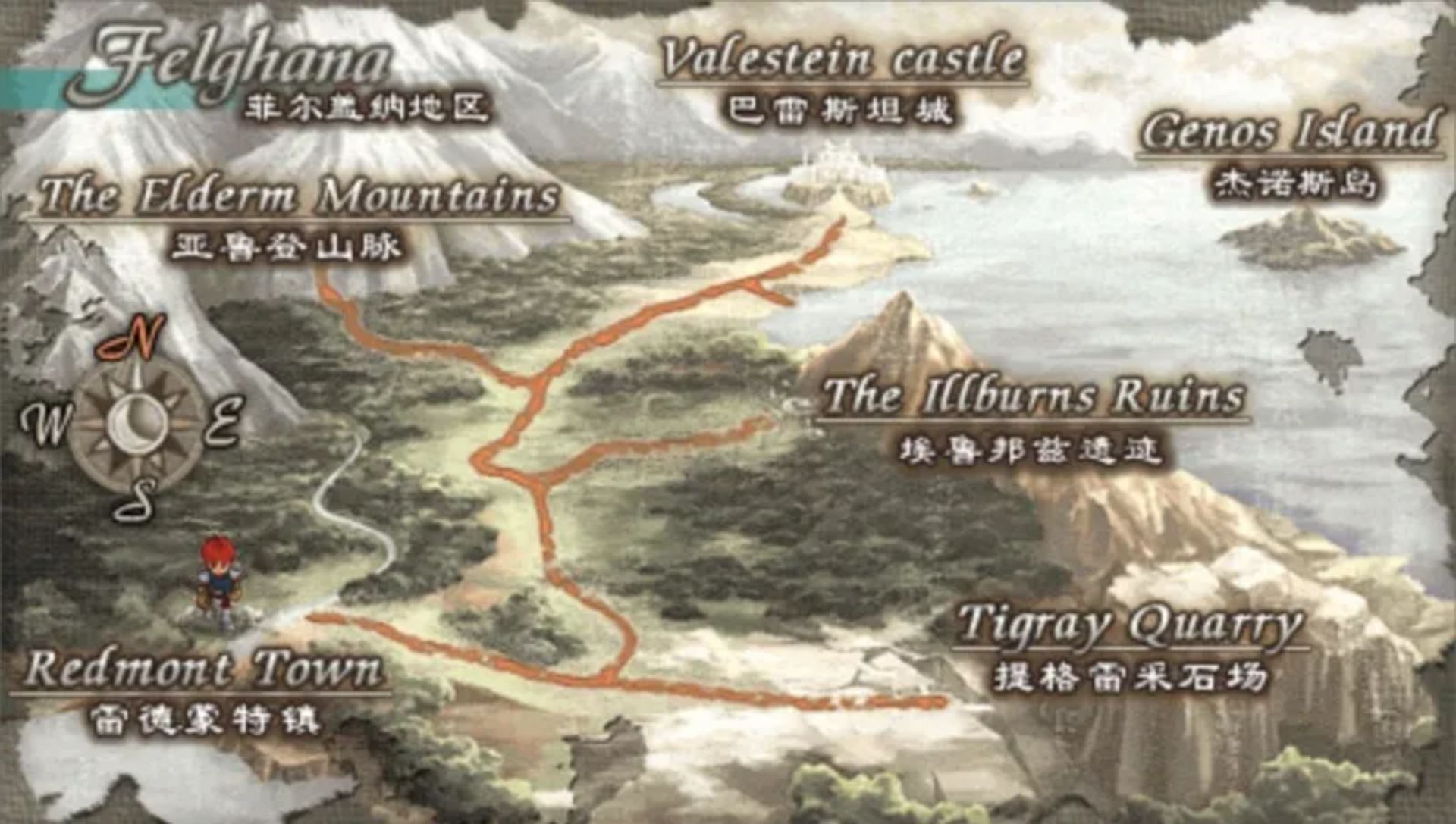 伊苏：菲尔迦纳的誓约PSP游戏截图第14张