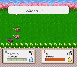 半熟英雄：啊啊世界变成半熟吧SFC游戏截图第23张