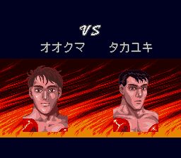 拳斗王世界冠军赛SFC游戏截图第6张