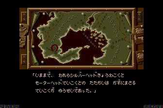 钢铁帝国MD游戏截图第9张