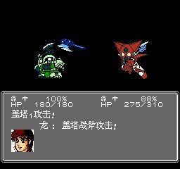 第2次超级机器人大战FC游戏截图第16张