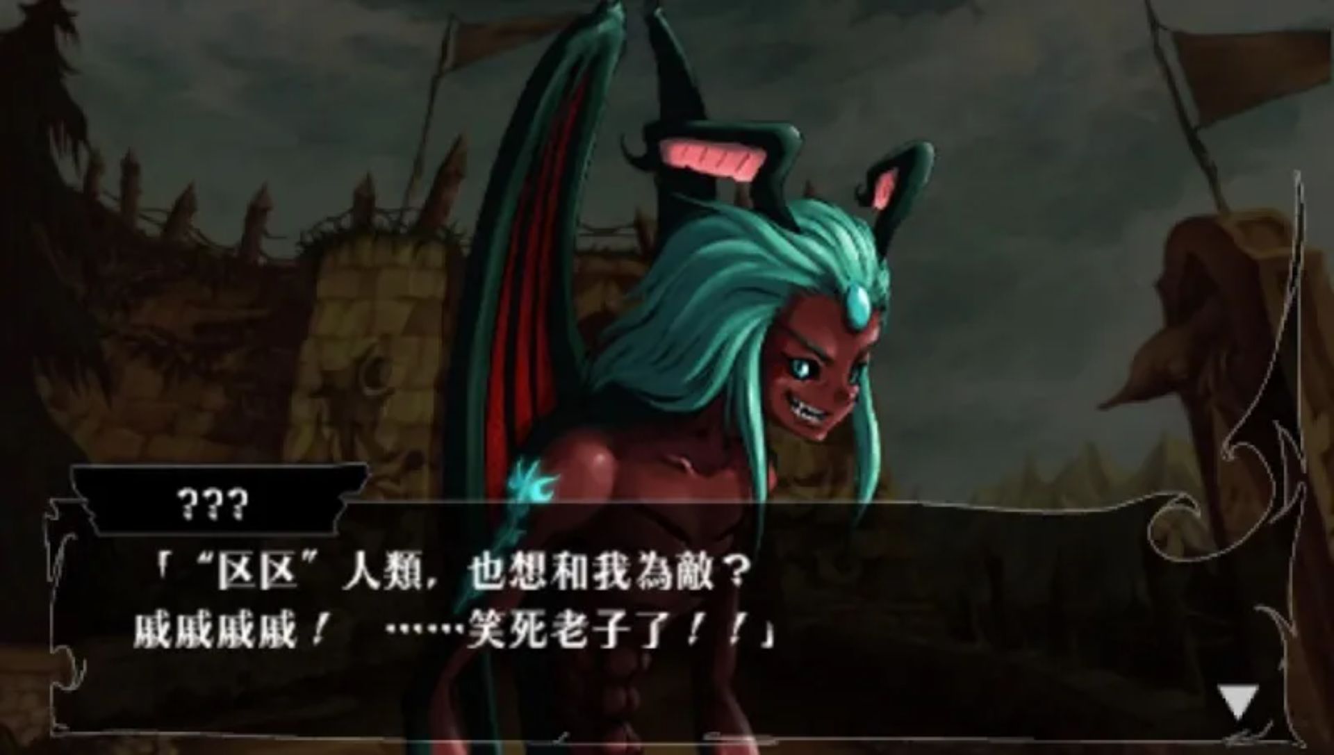 维纳斯与布雷斯：魔女与女神的破灭预言PSP游戏截图第12张