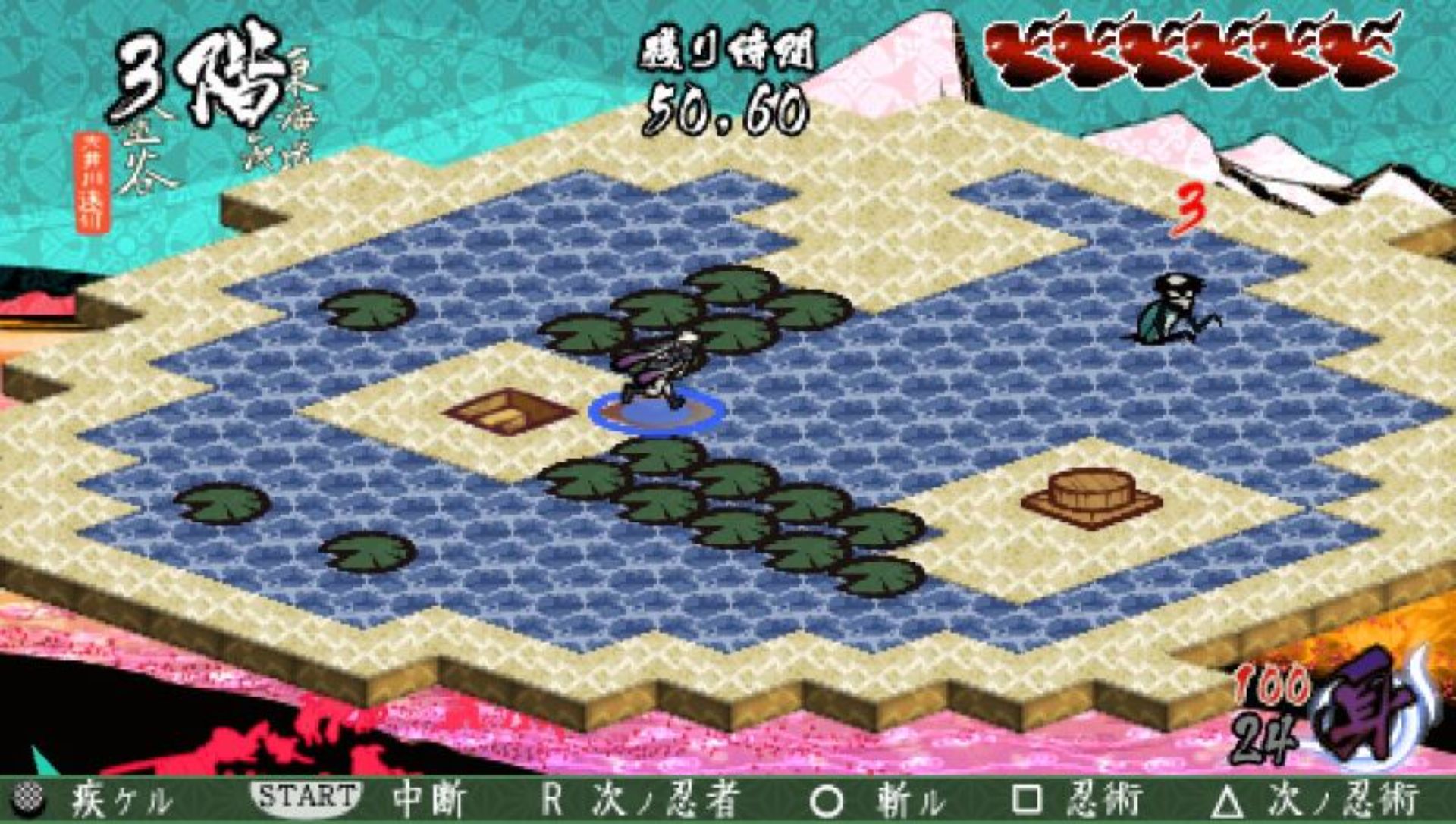 走自己坚信之路PSP游戏截图第16张