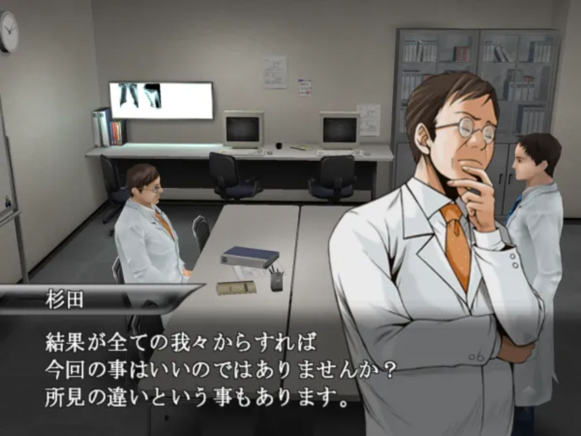 简单2000系列Vol.58：外科医生PS2游戏截图第18张