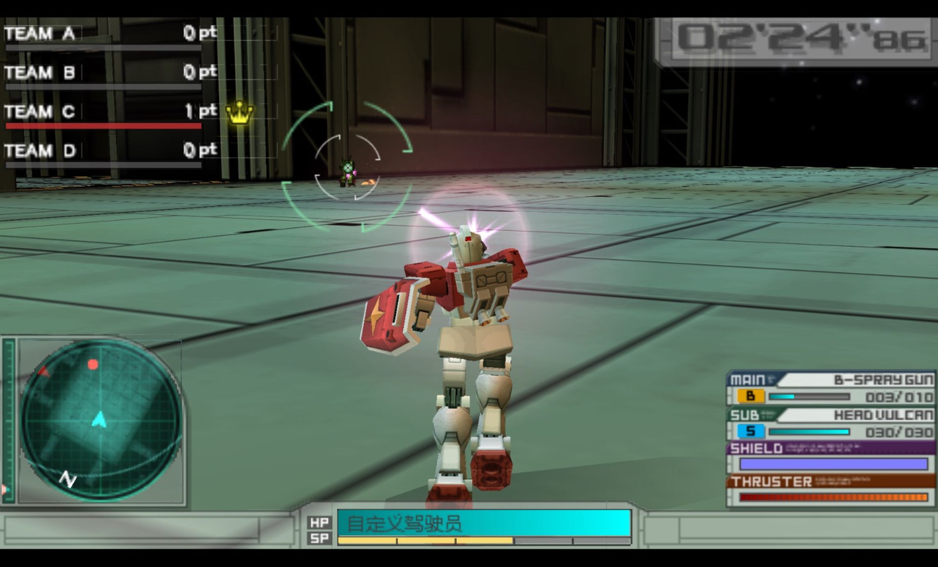 高达：生存突击PSP游戏截图第16张