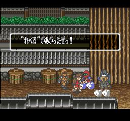 少年忍者佐助SFC游戏截图第17张