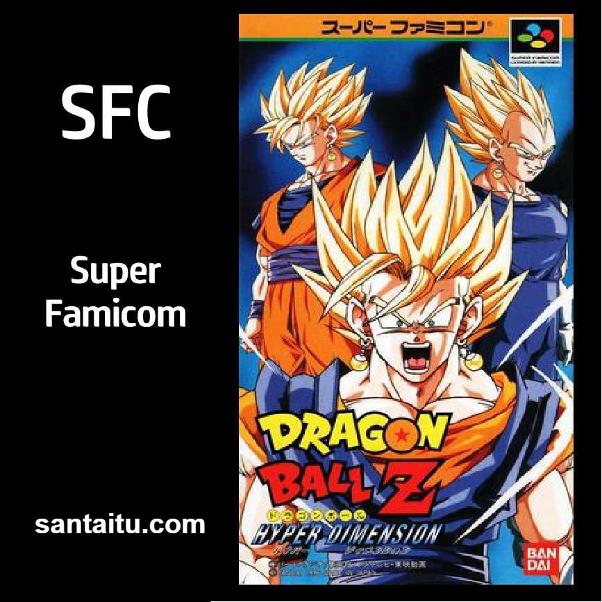 龙珠Z：超次元战记