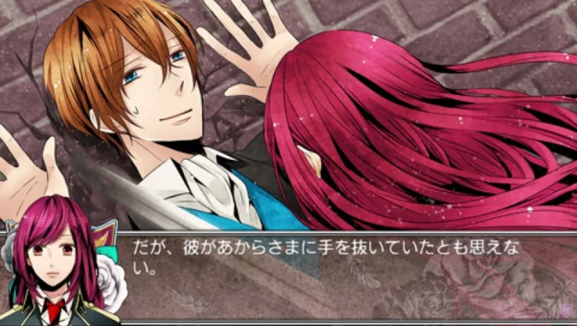 黑色代码PSP游戏截图第15张