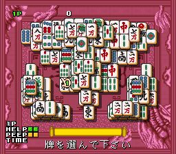 上海3SFC游戏截图第4张