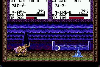 万兽之王MD游戏截图第4张