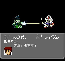 第2次超级机器人大战FC游戏截图第14张