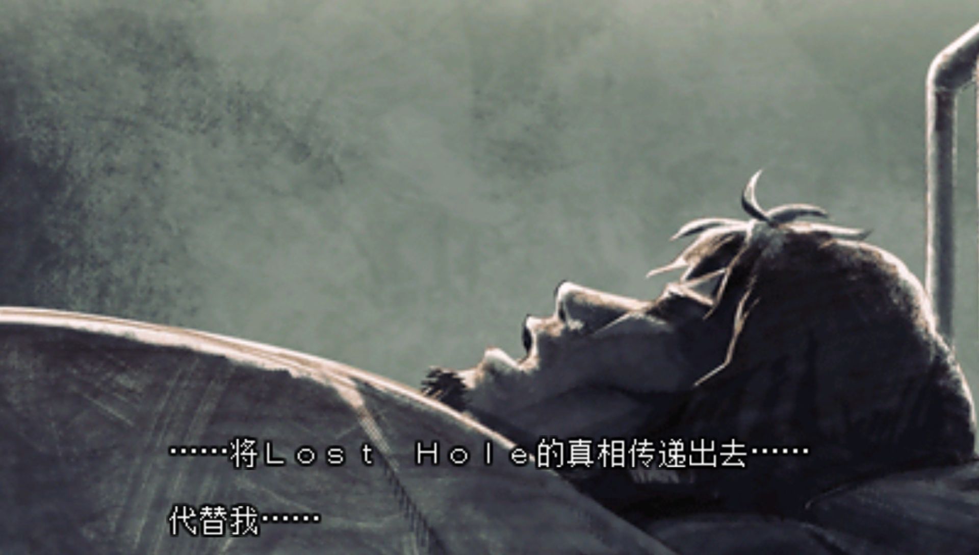 时间旅行者PSP游戏截图第8张