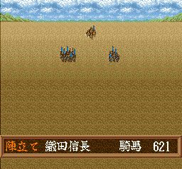 织田信长：霸王军团SFC游戏截图第24张