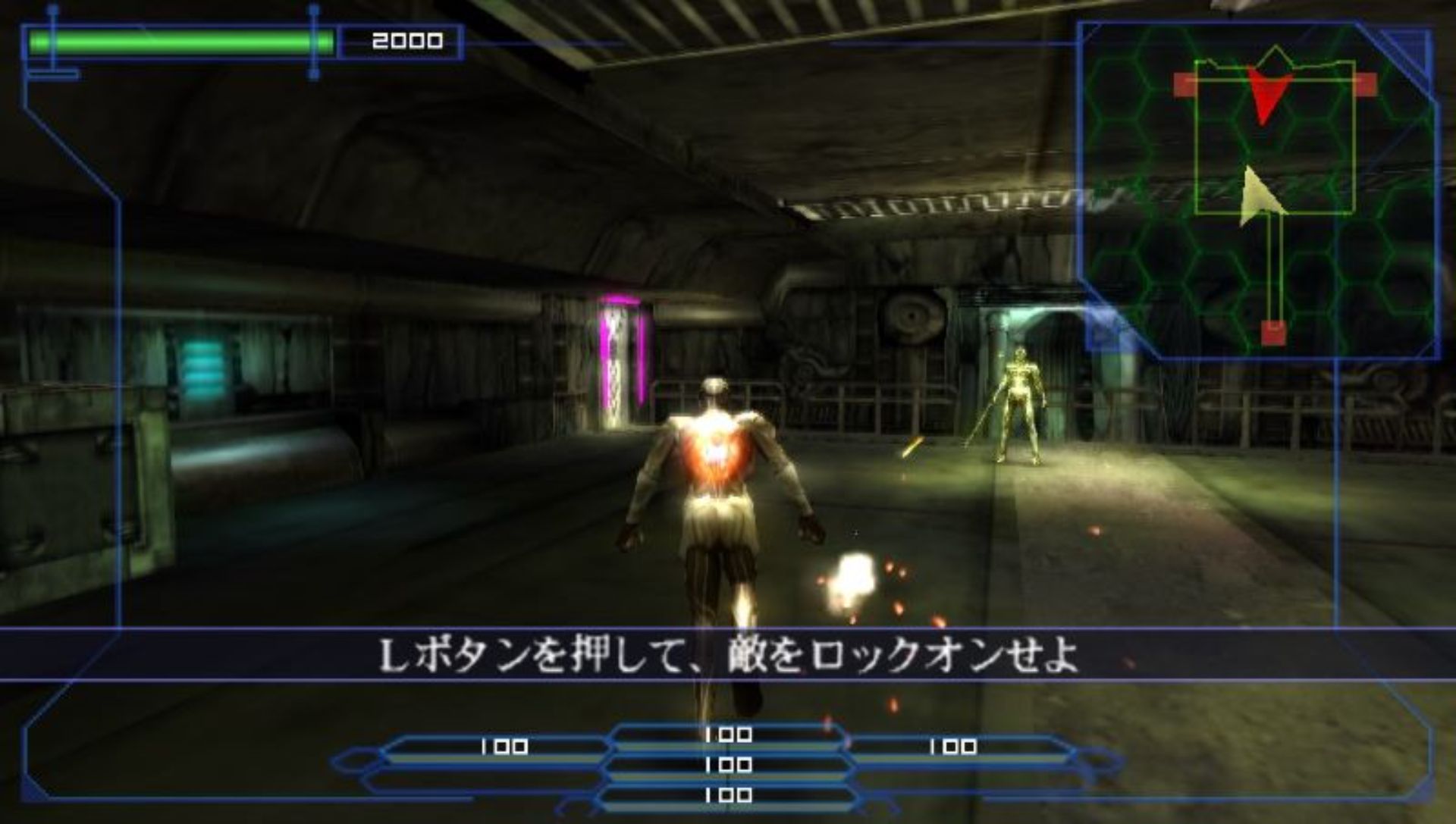 炼狱2PSP游戏截图第5张