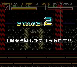 音速拳击手1SFC游戏截图第19张