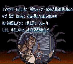 假面骑士SFC游戏截图第3张