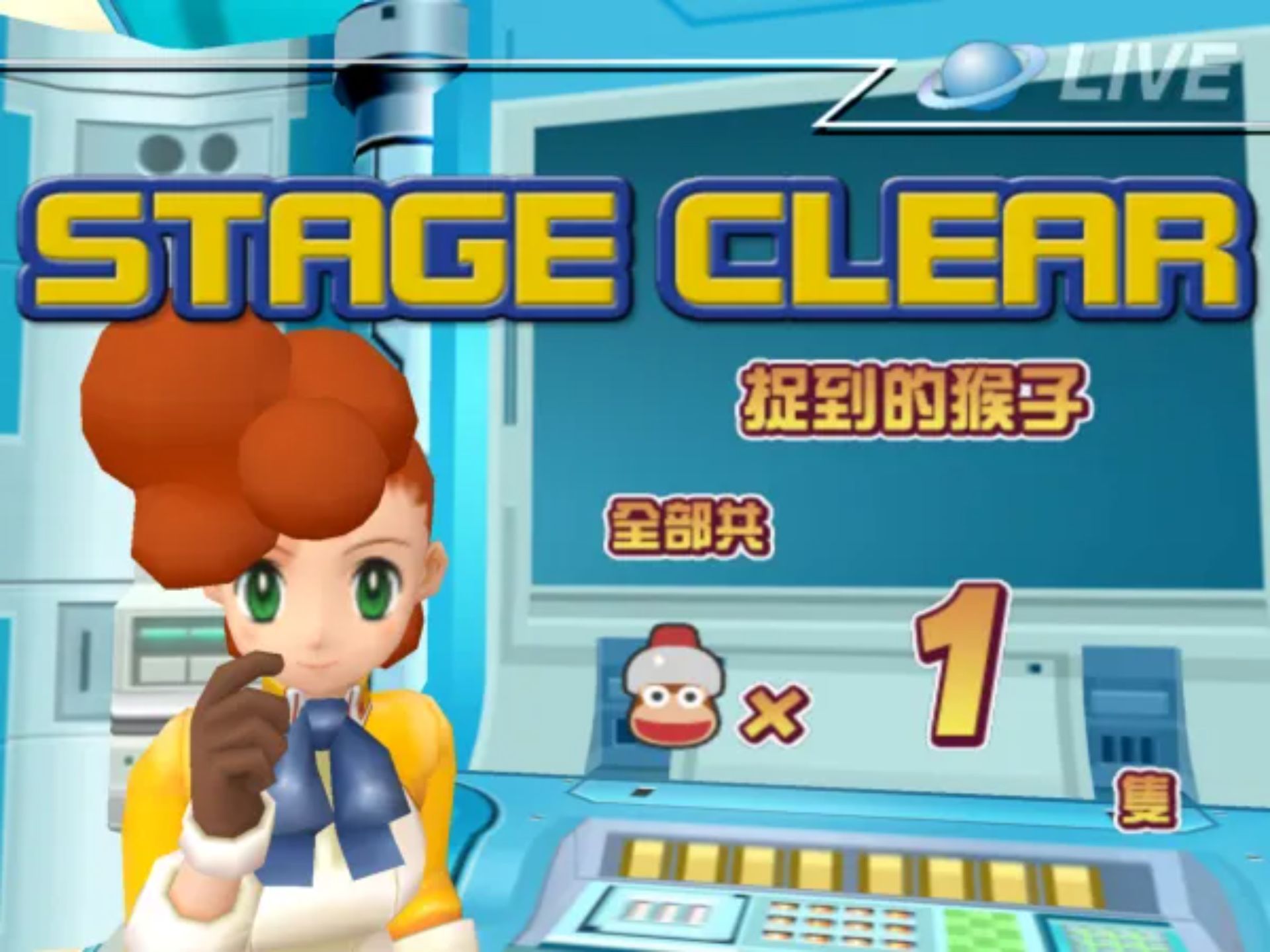 捉猴啦3 中文版PS2游戏截图第11张