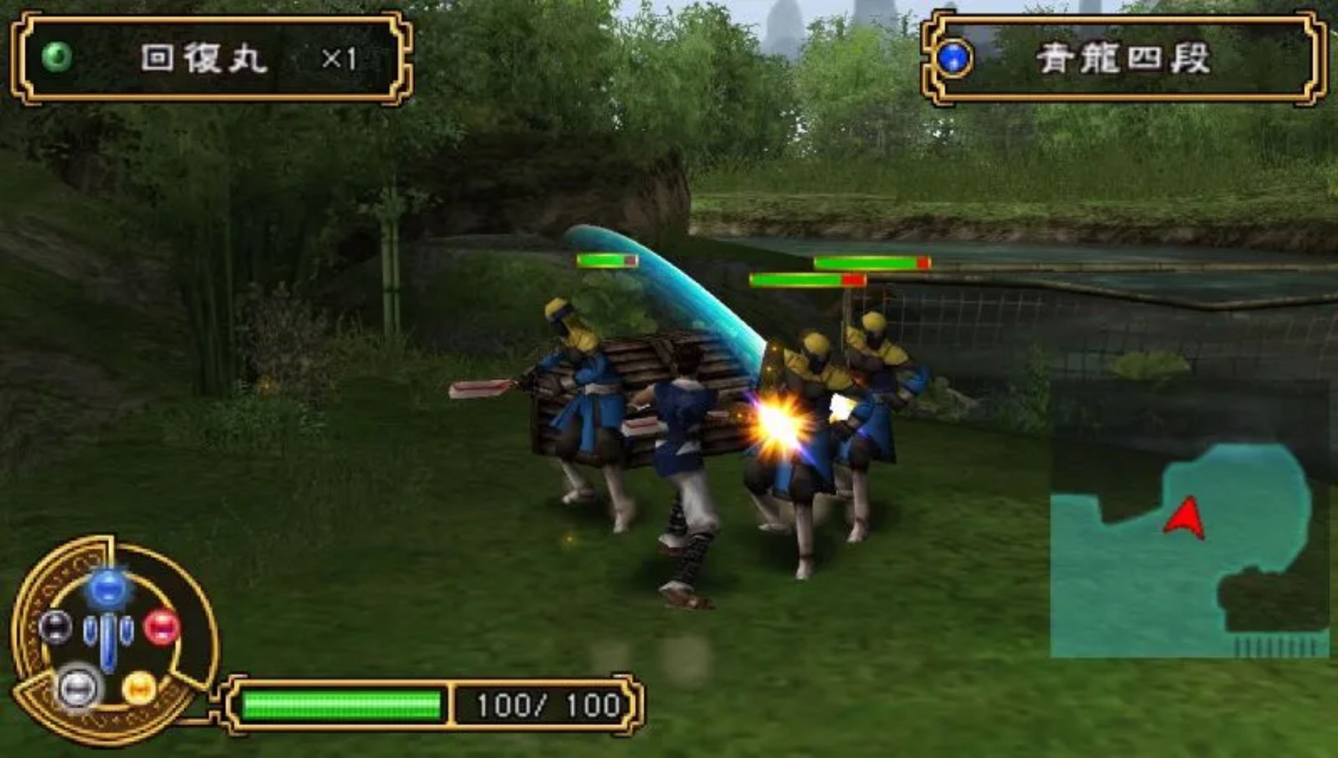 天地之门1PSP游戏截图第13张