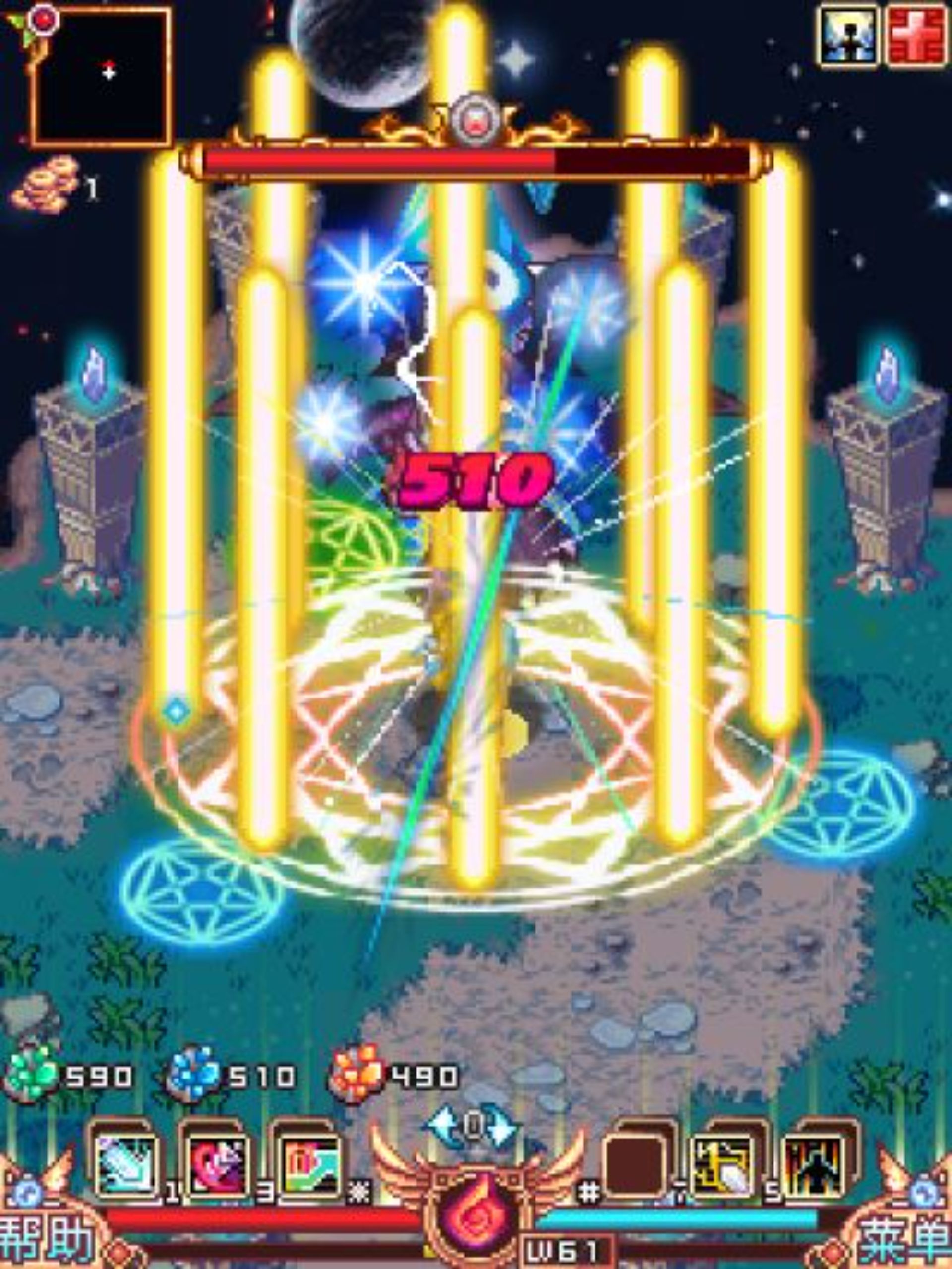 苍穹默示录Java游戏截图第8张