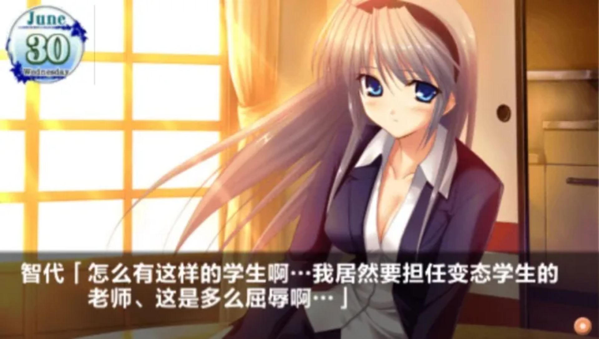 智代后记：美丽的生活（CS版）PSP游戏截图第5张