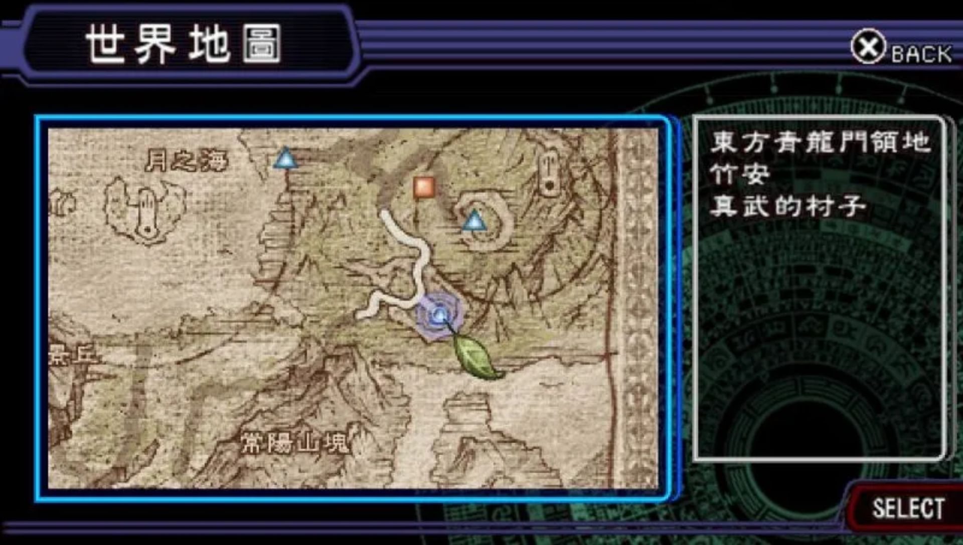 天地之门1PSP游戏截图第7张