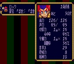 歌舞伎洛克斯／摇滚歌舞伎SFC游戏截图第6张