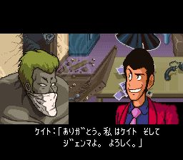 鲁邦三世：追寻传说秘宝SFC游戏截图第7张