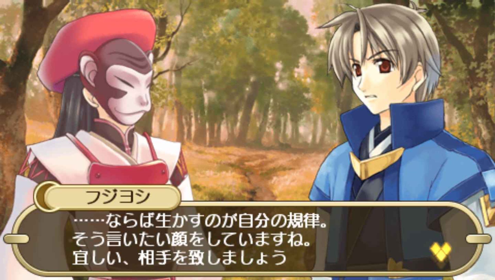 十二勇士：战国封神传PSP游戏截图第7张