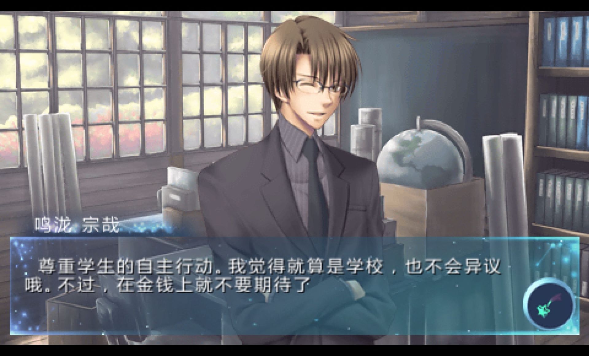 星色赠礼：携带版PSP游戏截图第8张