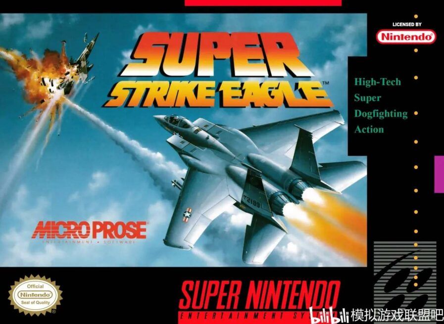 超级战鹰／F-15猎鹰行动