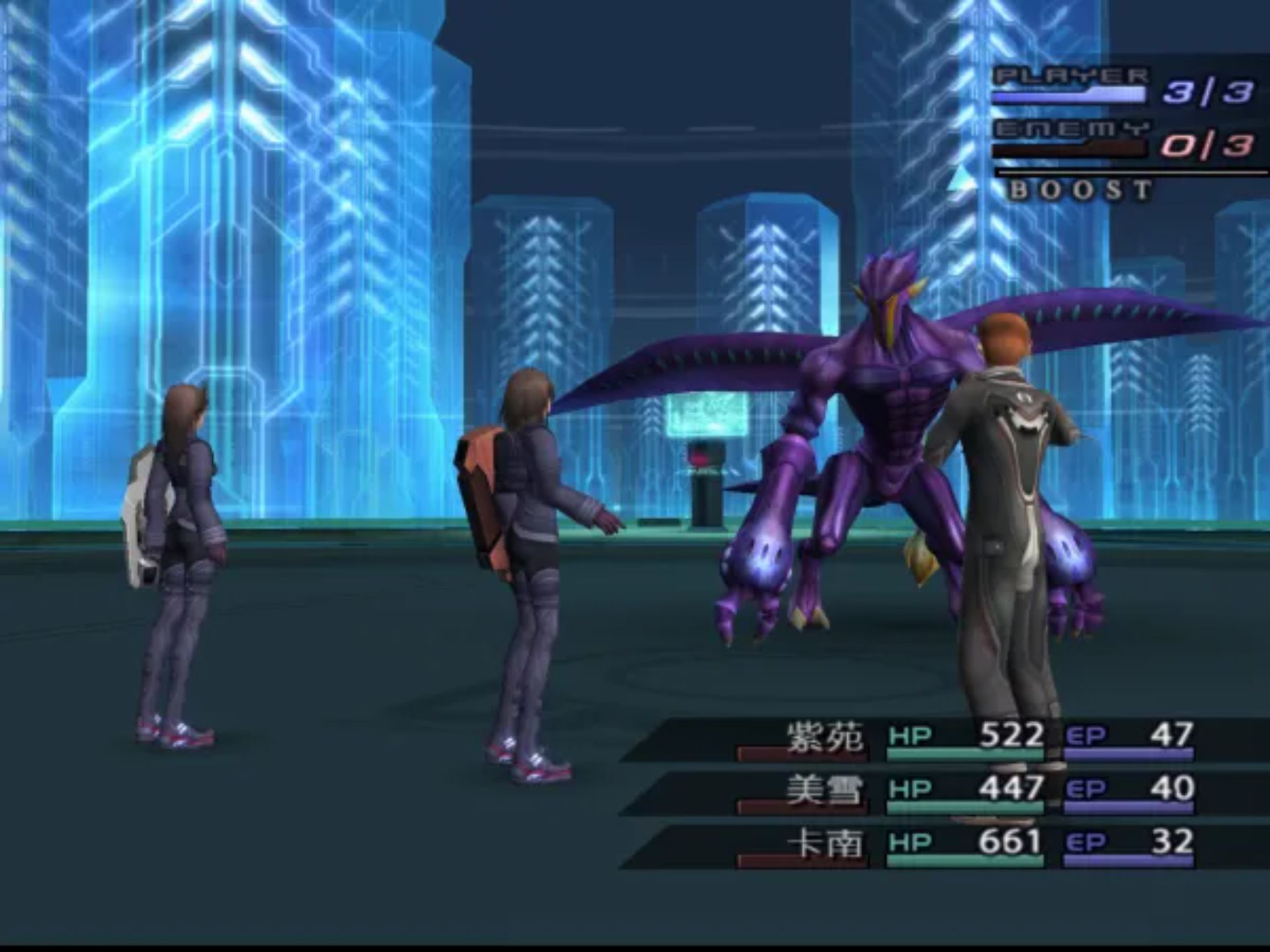 异度传说3：查拉图斯特拉如是说中文(Xenosaga Episode III – Zarathustra wa Kaku Katariki)PS2游戏截图第17张