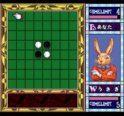 黑白棋世界SFC游戏截图第4张