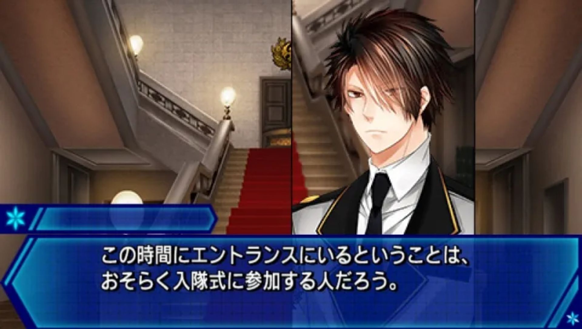 万花筒前夜PSP游戏截图第4张