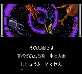 昆虫战士1GBC游戏截图第4张