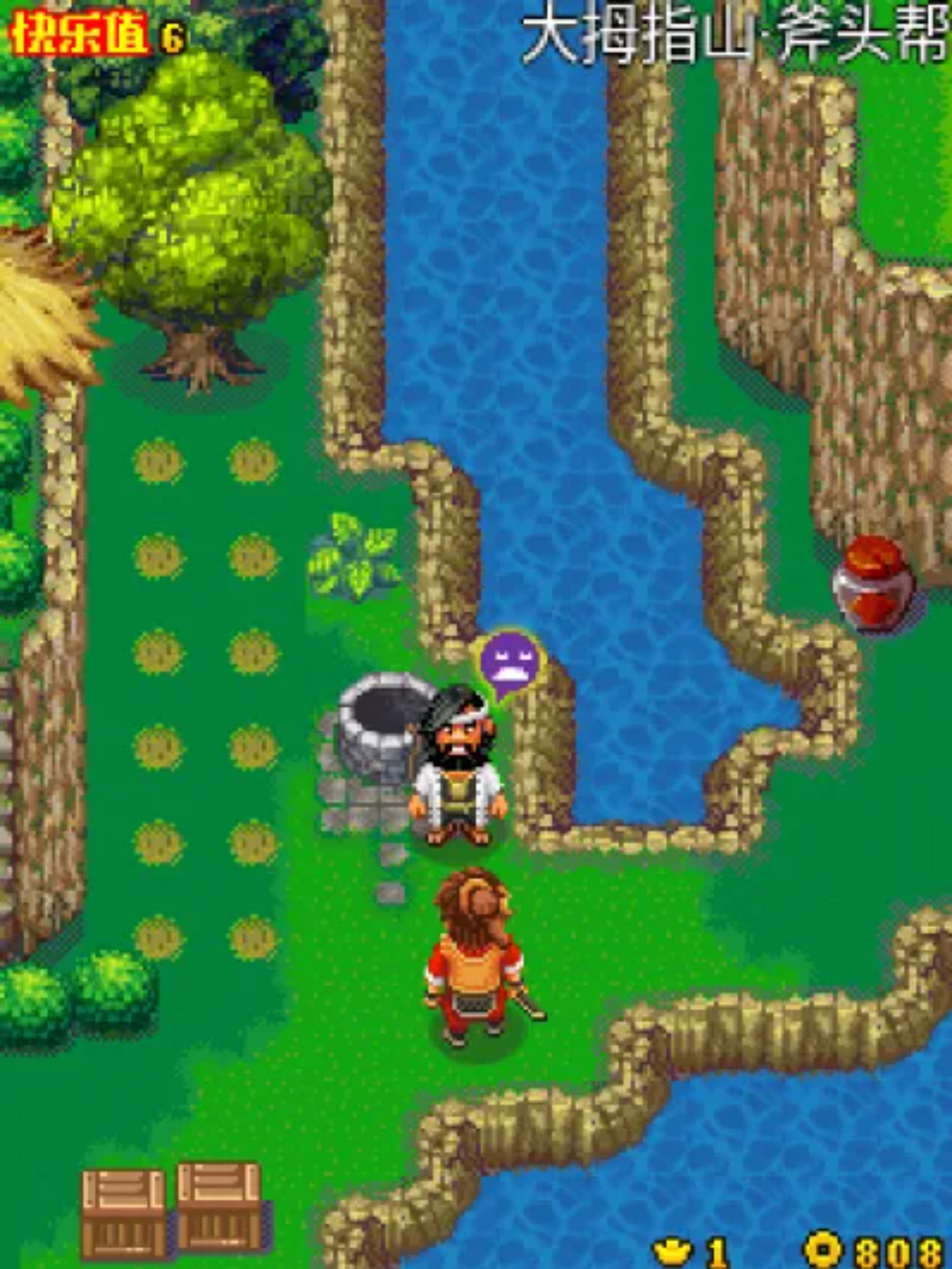 快乐家族：笑傲武林Java游戏截图第15张