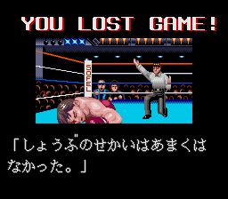 拳斗王世界冠军赛SFC游戏截图第17张