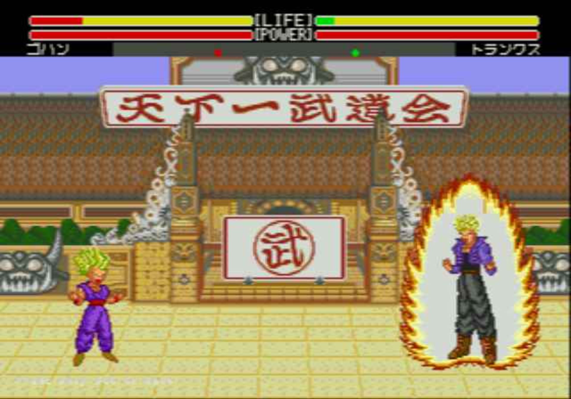 龙珠Z：武勇列传MD游戏截图第14张