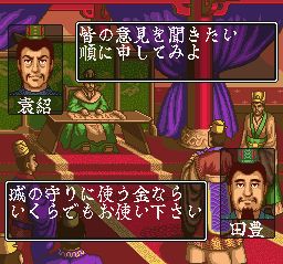 横山光辉：三国志2SFC游戏截图第13张