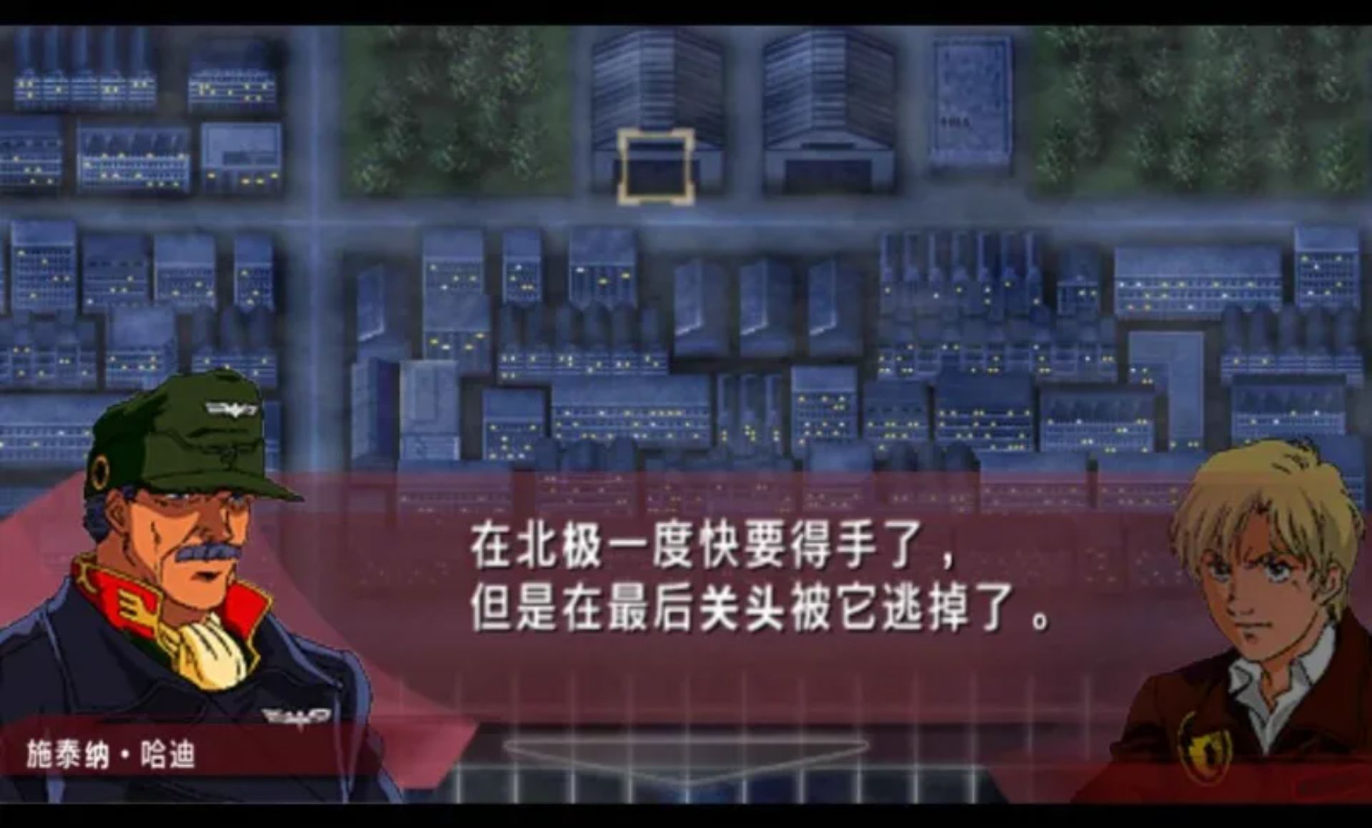 SD高达G世纪：携带版PSP游戏截图第7张