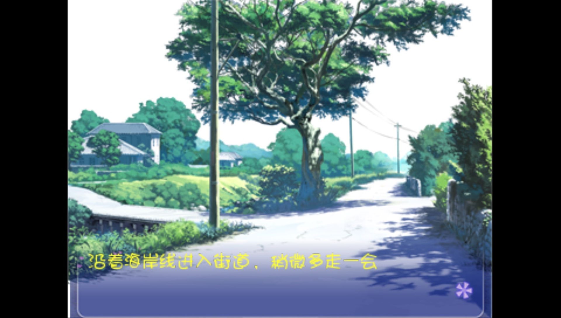 明日的世界PSP游戏截图第11张