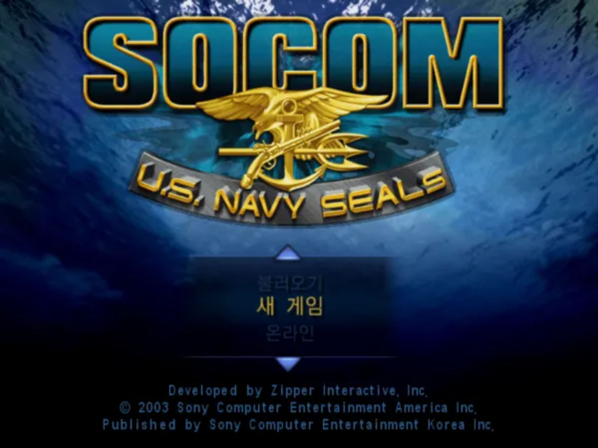 美国海豹突击队PS2游戏截图第4张