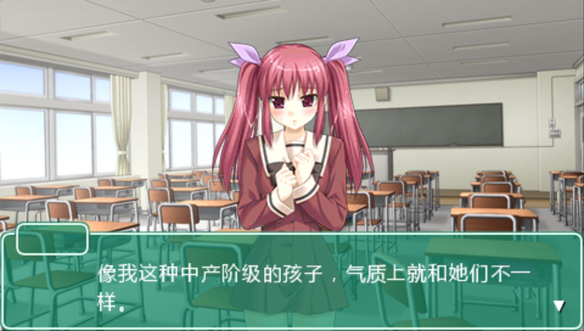 花吻1：亲吻那片花瓣PSP游戏截图第5张