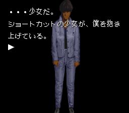 沉睡的魔女／魔女的长眠SFC游戏截图第13张