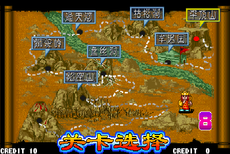 西游释厄传2：群魔乱舞街机游戏截图第5张